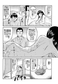 [Anthology] Chijo Bitch 2nd edition [Digital]