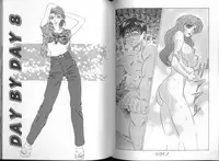 [Ozaki Akira] DAY BY DAY