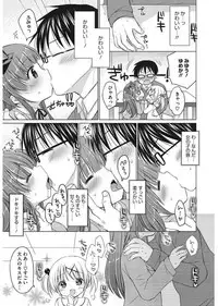 [Anthology] LQ -Little Queen- Vol. 17 [Digital]