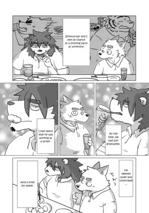 Shimura-san's Backstory 1