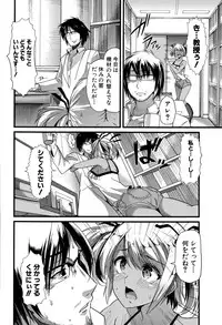 COMIC Shingeki 2015-09