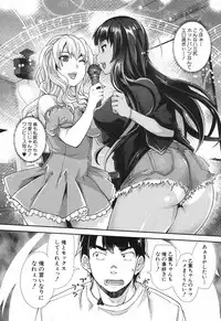 COMIC Mugen Tensei 2017-12 [Digital]