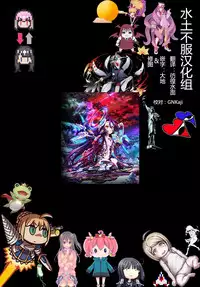 Udonge ga Chinko Hayashite Choushi ni Nocchau Hon