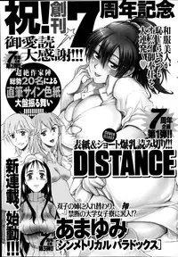 Monthly Vitaman 2013-02