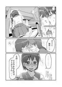 (C73) [RUMP (Bon)] else (Dennou Coil)