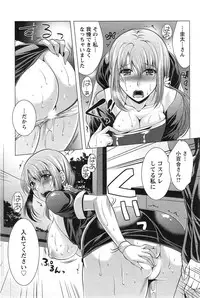 Action Pizazz 2014-01