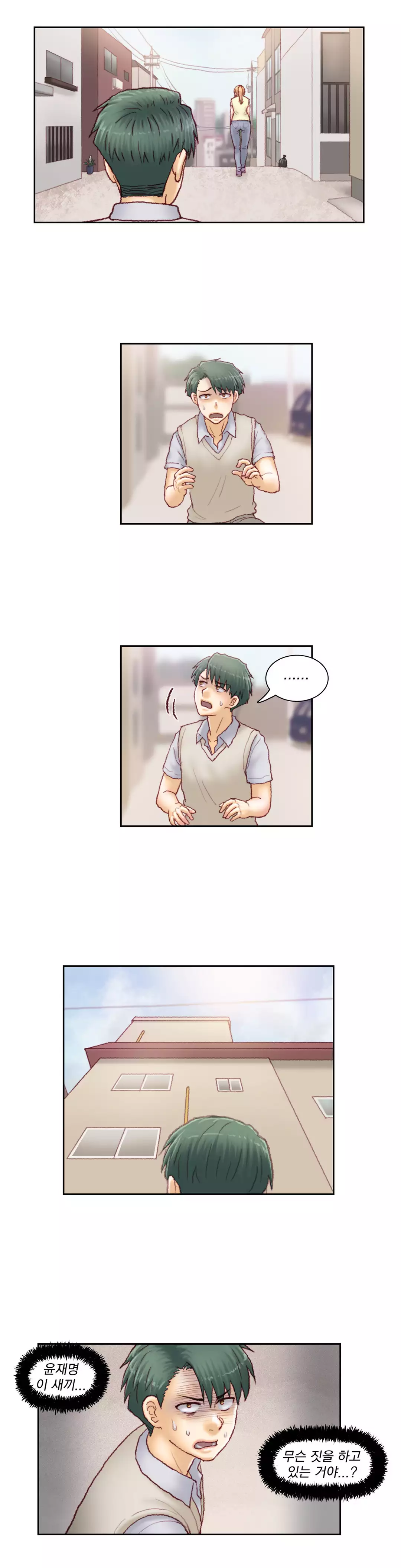 Wrath of the Tutoring Ch.1-42