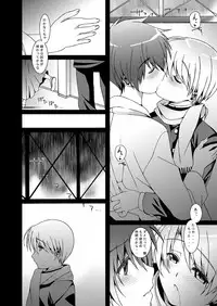 [InkStone (Amami Ryouko)] HOPE-ACT.03 [Digital]