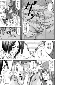 [Nagatsuki Futsuka] LADY GO!!