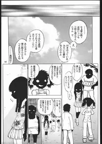 (C57) [METAL (Various)] MODEL SPECIAL 10 (Various)