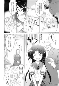 COMIC Megastore-H 2010-07