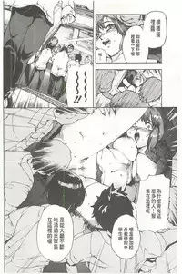 [Densuke] Bowing♀Bow-shock [Chinese]