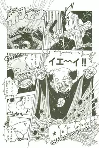 [Uchiyama Aki] Andro-Trio Vol. 3