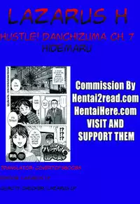 [Hidemaru] Hustle! Danchizuma Ch. 1-18 END [English] [Lazarus H]