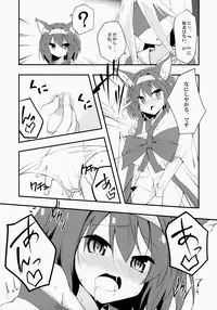 (C86) [Sekine (Sekine Hajime)] No Ecchi No Life (No Game No Life)