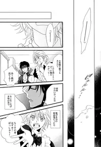 [Momijiya (Momiji)] Kizuato (K)