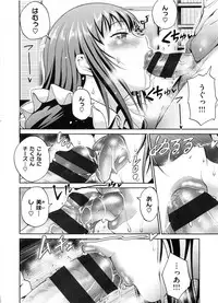 [DISTANCE] Joshi Luck! 2 Years Later