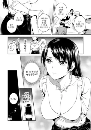 Joshi Ana | 여자 아나운서