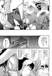 COMIC Kairakuten 2016-07