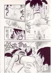 [Anthology] Comic Alice Sister Vol.1