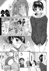 COMIC Purumelo 2009-02 Vol. 26