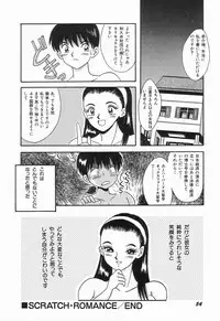 [mintsu kawahara] KISS MINT CLUB