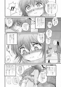 COMIC LO 2009-07 Vol. 64