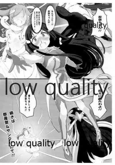 友奈ちゃんが…!?友奈ちゃんが…!!