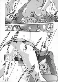 [DISTANCE] Buchou Yori Ai o Komete - Ryoko's Disastrous Days 1