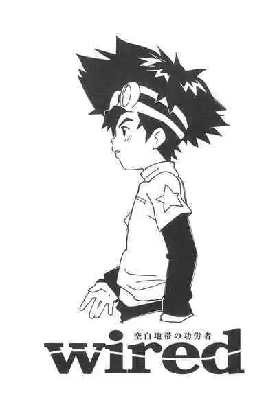 [Nimoya (Nimoyu)] Kuuhaku Chitai no Kourousha (Digimon)