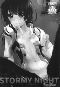 (C94) [ABLISS (Mei)] Splash Summer!! (Kyoukai Senjou no Horizon)