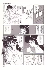 [Hyaku Takeshi] Dokidoki E Cup