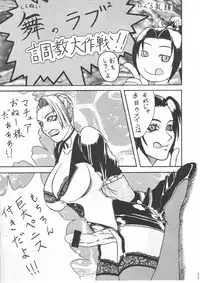 [Gura Nyuutou] BIG NOISE