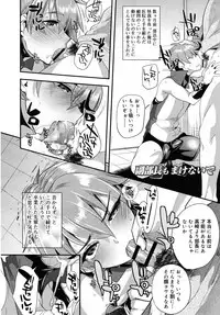 Koushoku Shounen Vol. 09