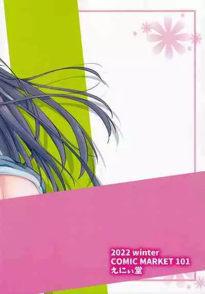 Eny Dou Roulette Project Vol. 1