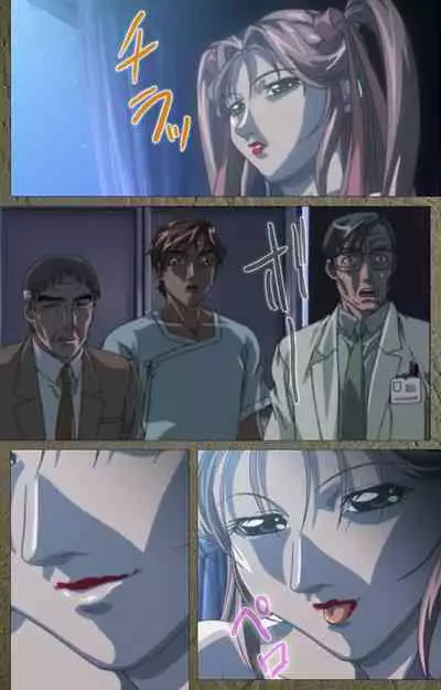 Shin Bible Black kanzenhan