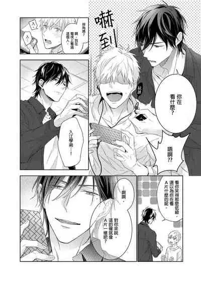 MUSCLE PARADISE | 肌肉天堂