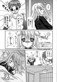 [Anthology] Fate Knight Vol. 6 (Fate/Stay Night)