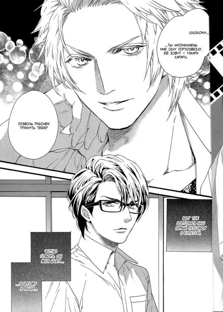 KITAZAWA Kyou] Av Gokko