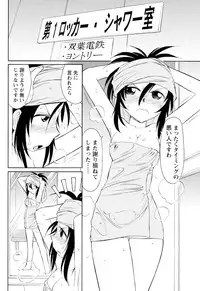 Men's Young 2009-10 [Digital]