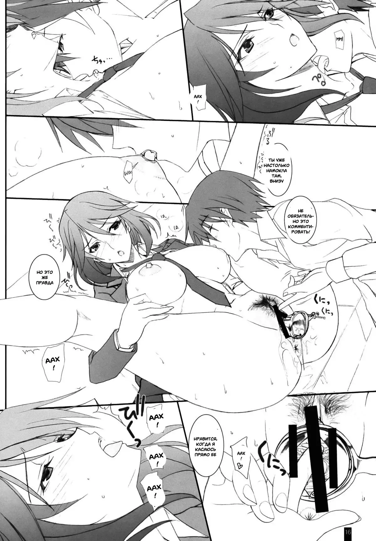 Ano Chifuyu-nee no Hazukashigaru Kao ga Mitai!