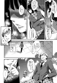 COMIC Shingeki 2015-08