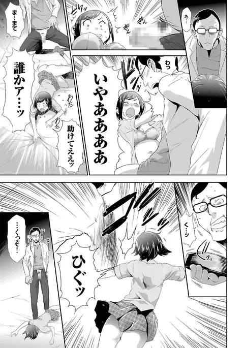 comic KURiBERON 2016-07 Vol. 45