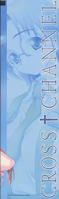 [FlyingShine (Matsuryuu)] CROSS†CHANNEL Official Illust CG Art Gallery Complete Collection