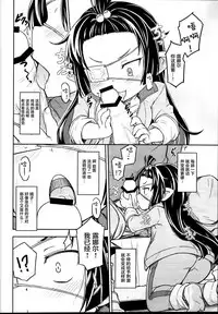 Lunalu no Usui Book