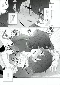 (C91) [CHAKA] Connect Eight (Ensemble Stars!)