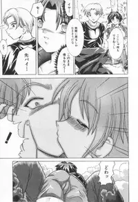 [Rabihoru] ONE-WAY DOOR