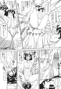 [Minagata Jinpachirou] MJ