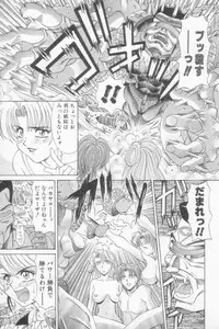 [Ozaki Akira] NEO-SHOCK