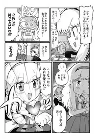 COMIC HOTMILK 2017-12 [Digital]